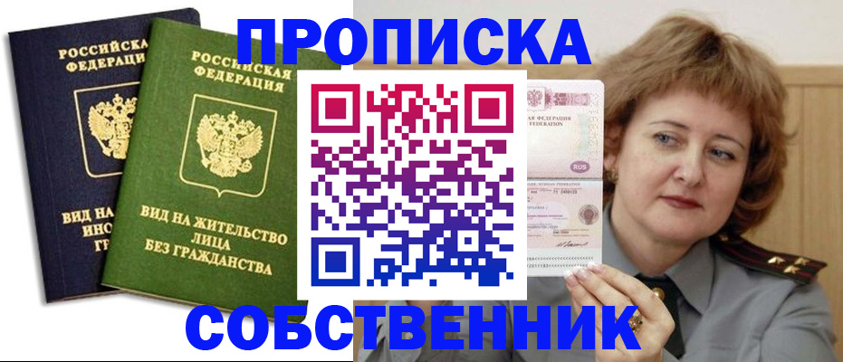 форма 3 в Калаче